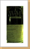 Highland Heart Sherry Cask Whisky, Highlands, 43%, 8 Jahre, Abfüller: Wilson & Morgan, Whiskybase-Nr. 10420 Highland Heart Sherry Cask Whisky, Highlands, 43%, 8 Jahre, Abfüller: Wilson & Morgan, Whiskybase-Nr. 10420